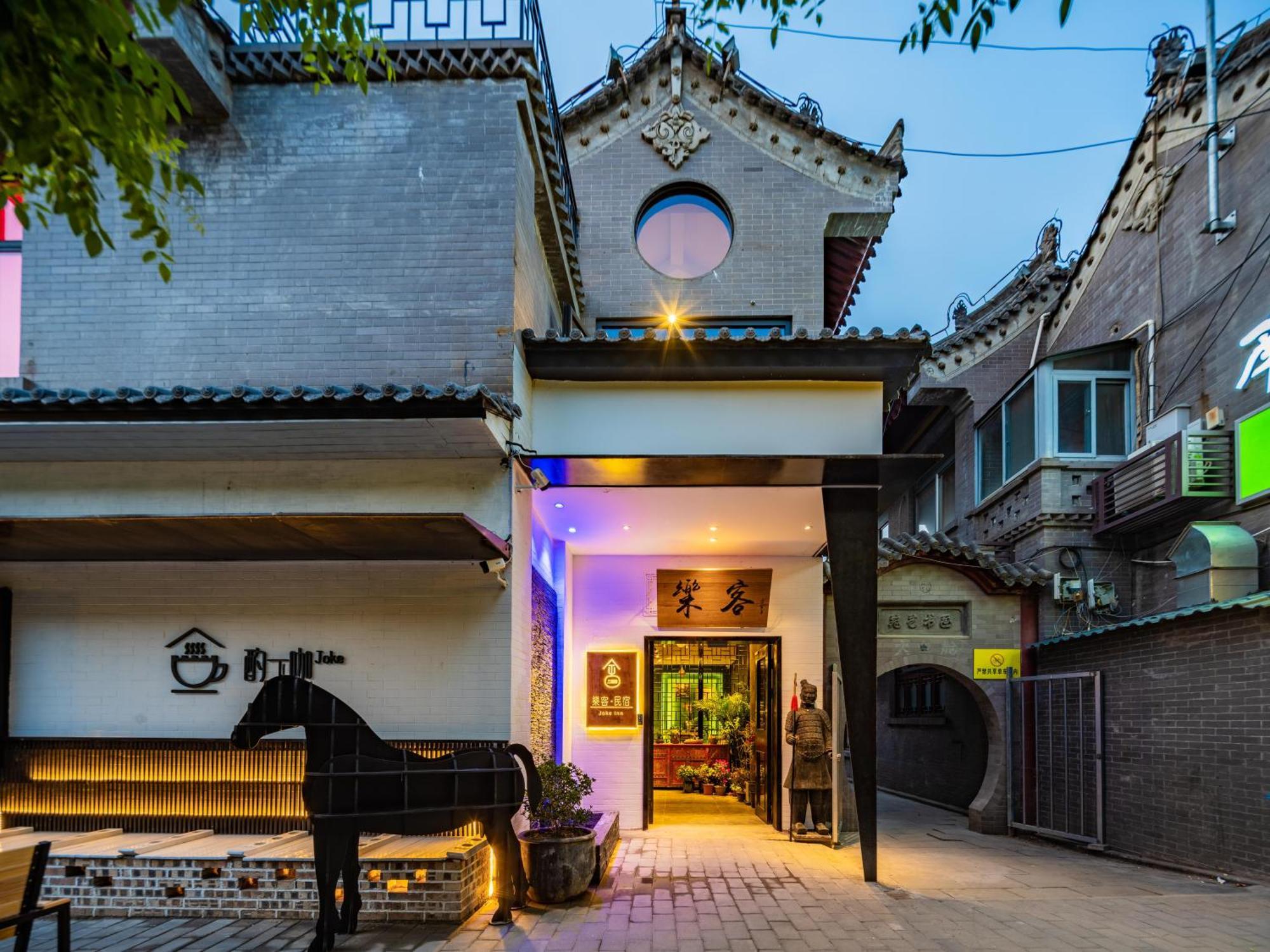 Joke Inn Сіань Екстер'єр фото